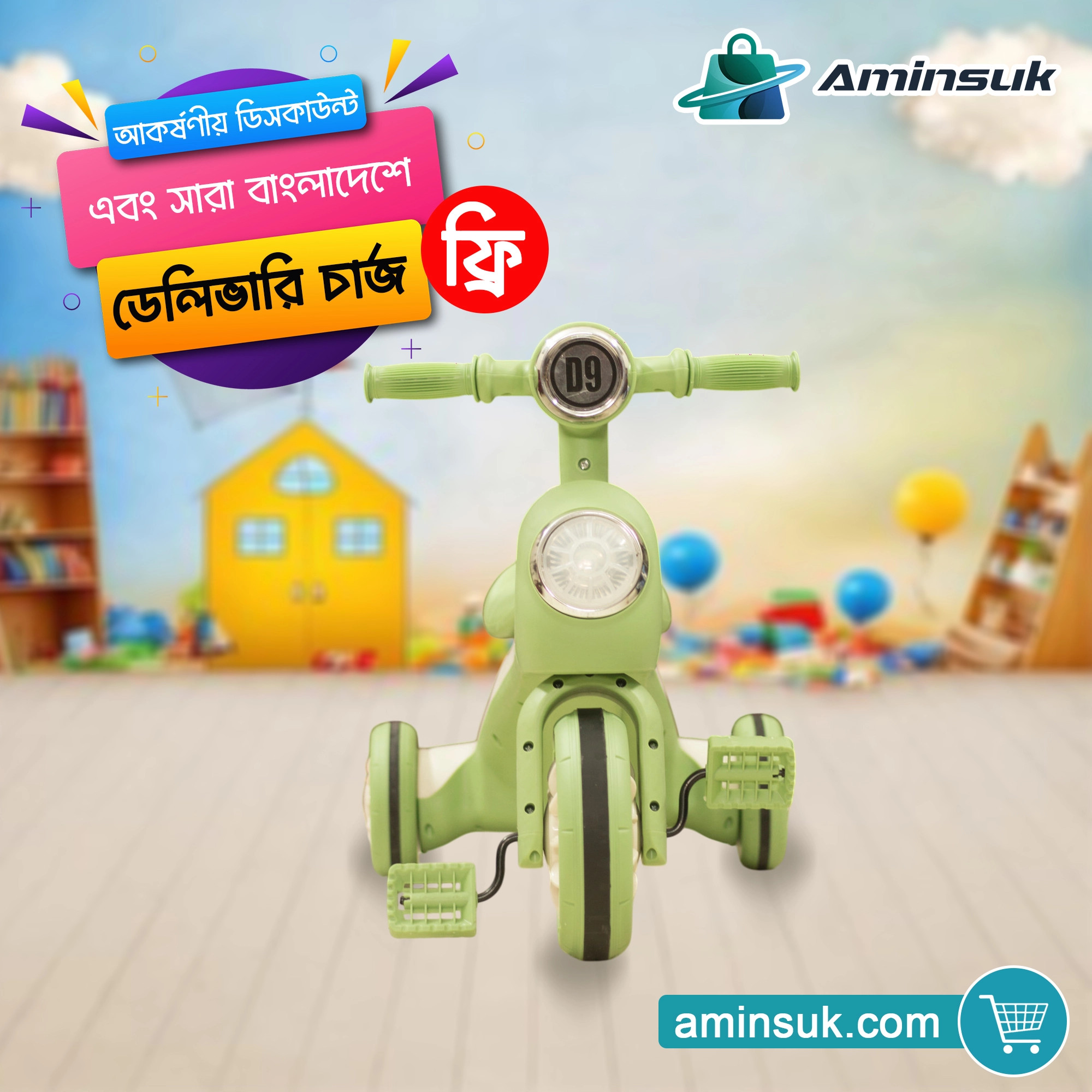Kids 3-in-1 Balance Tricycle BT TC-2 thumbnail 17