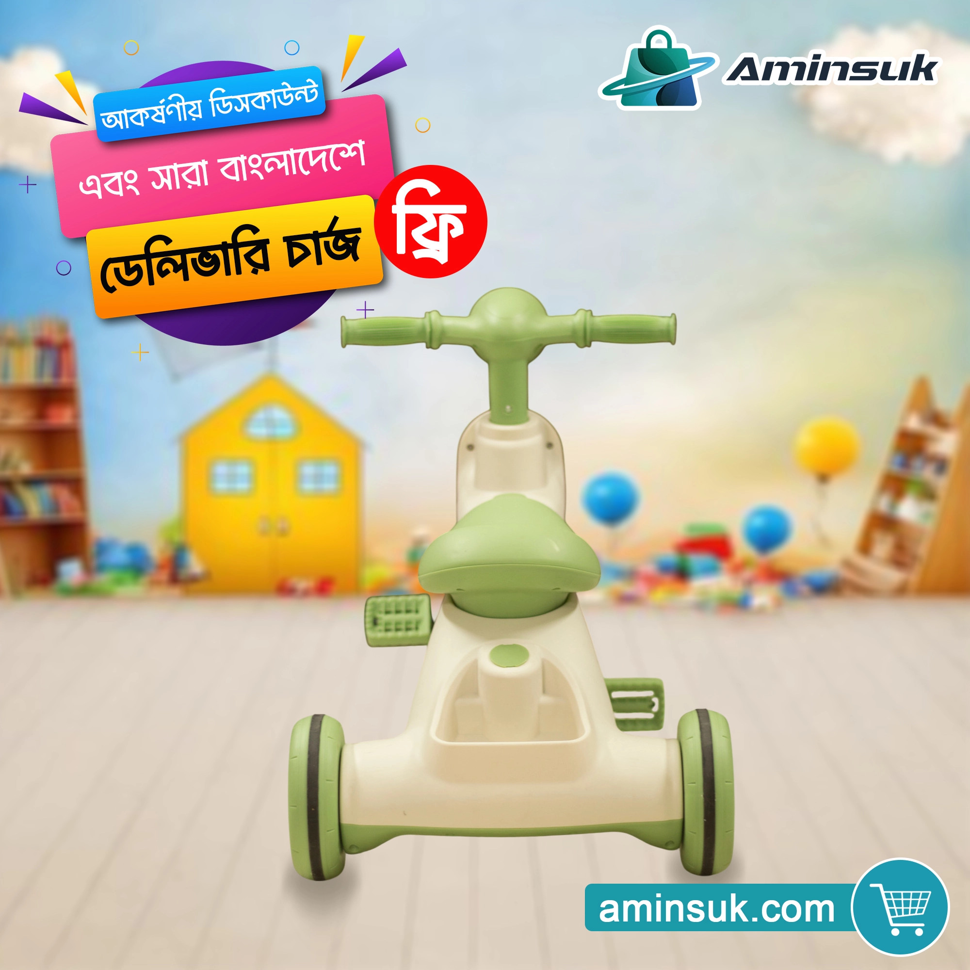 Kids 3-in-1 Balance Tricycle BT TC-2 thumbnail 7