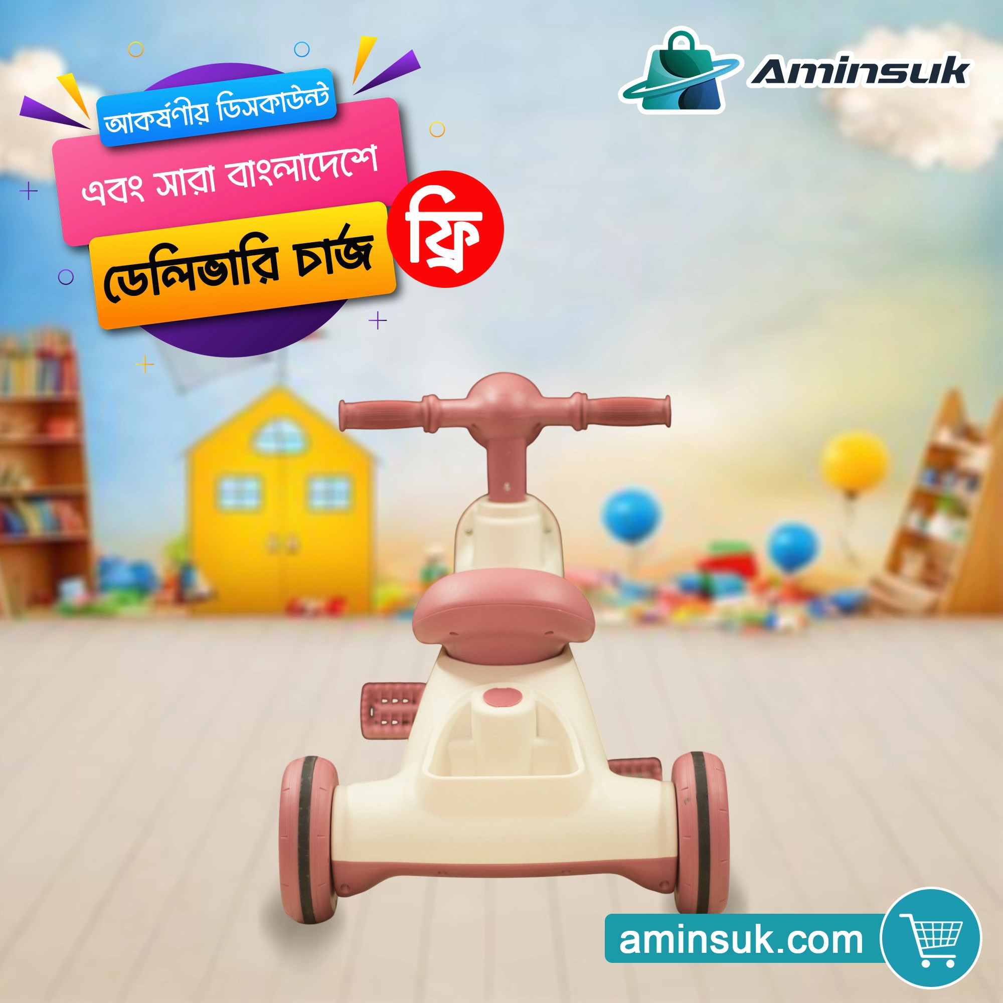 Kids 3-in-1 Balance Tricycle BT TC-2 thumbnail 10