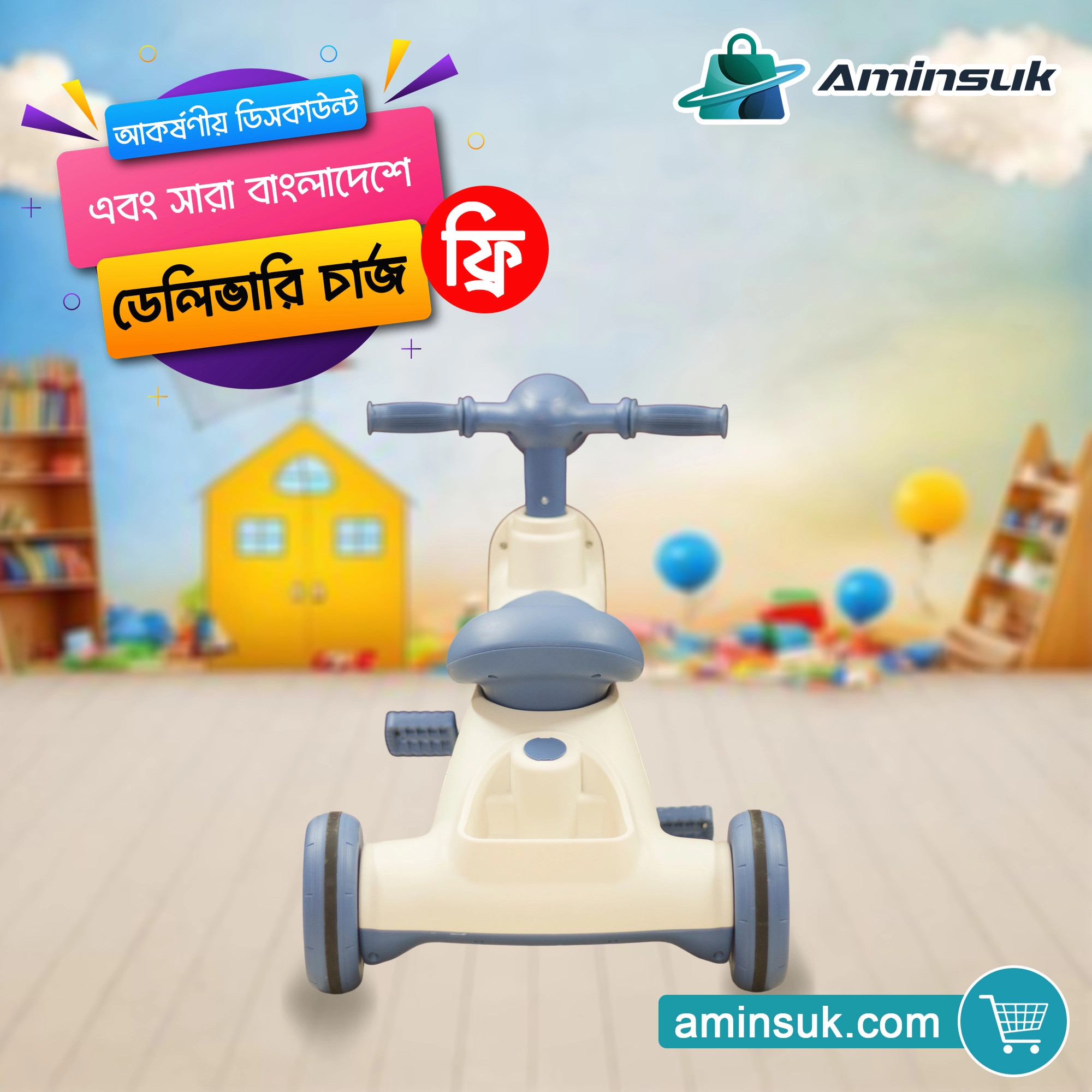 Kids 3-in-1 Balance Tricycle BT TC-2 thumbnail 13