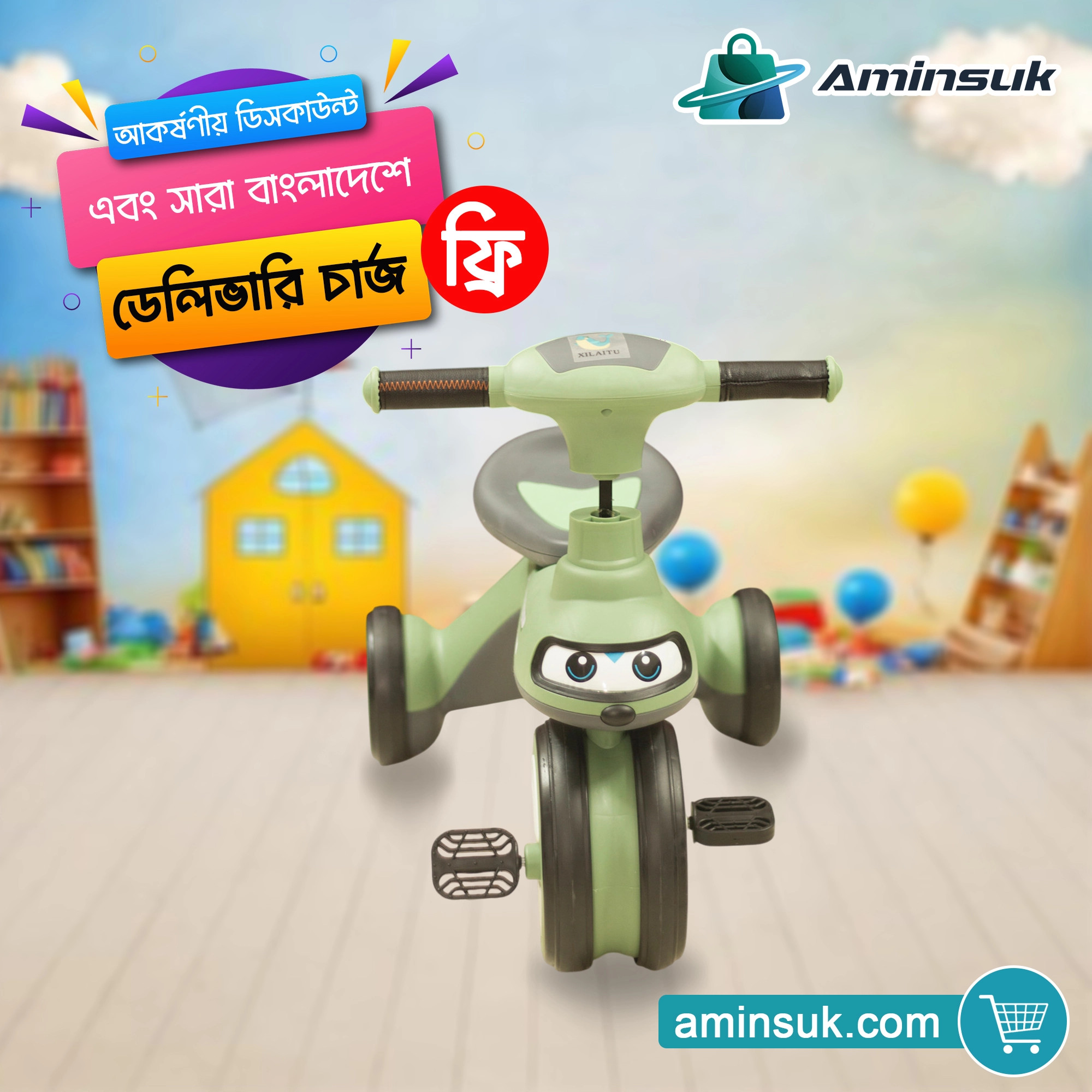 Kids 3-in-1 Balance Tricycle BT TC-1 thumbnail 14