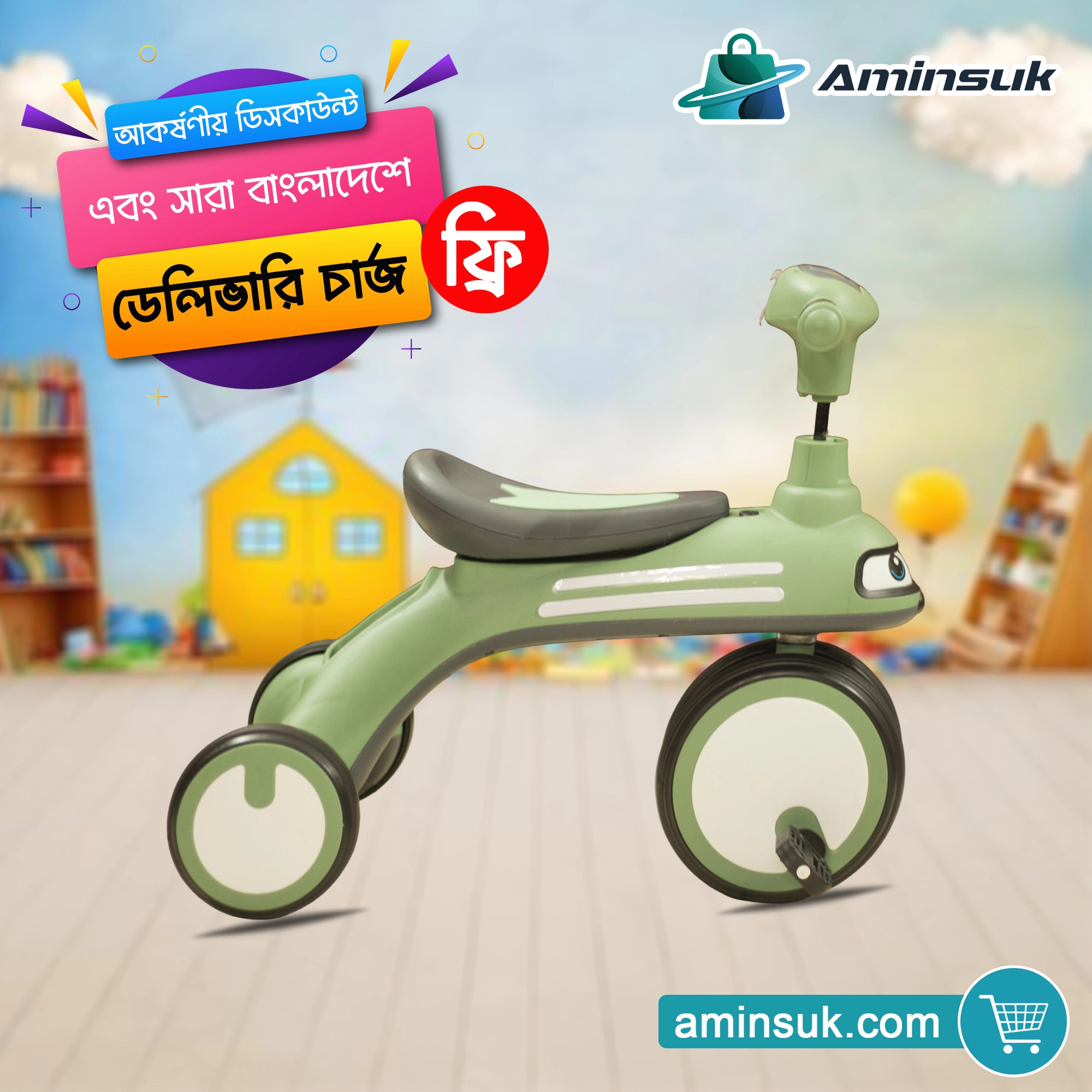 Kids 3-in-1 Balance Tricycle BT TC-1 thumbnail 15