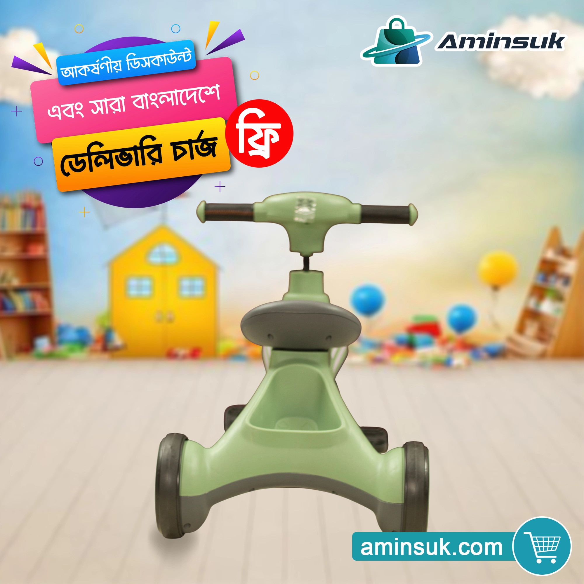 Kids 3-in-1 Balance Tricycle BT TC-1 thumbnail 16