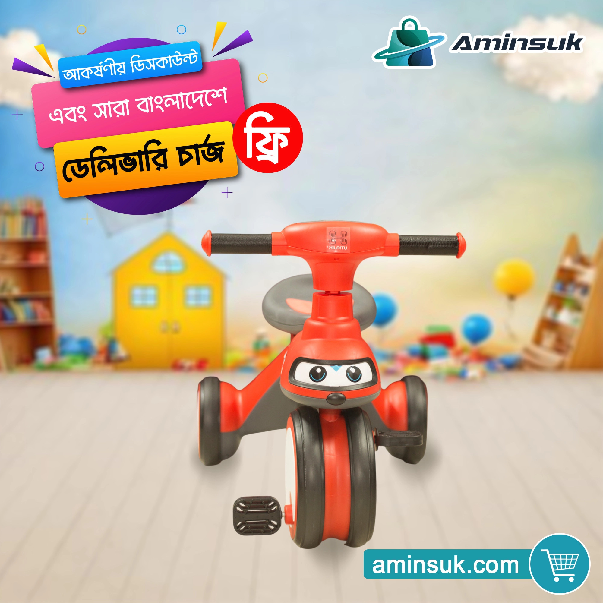 Kids 3-in-1 Balance Tricycle BT TC-1 thumbnail 11