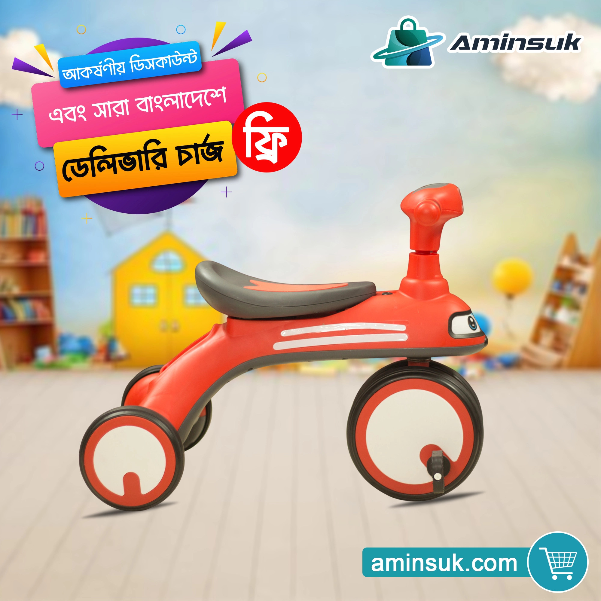 Kids 3-in-1 Balance Tricycle BT TC-1 thumbnail 12