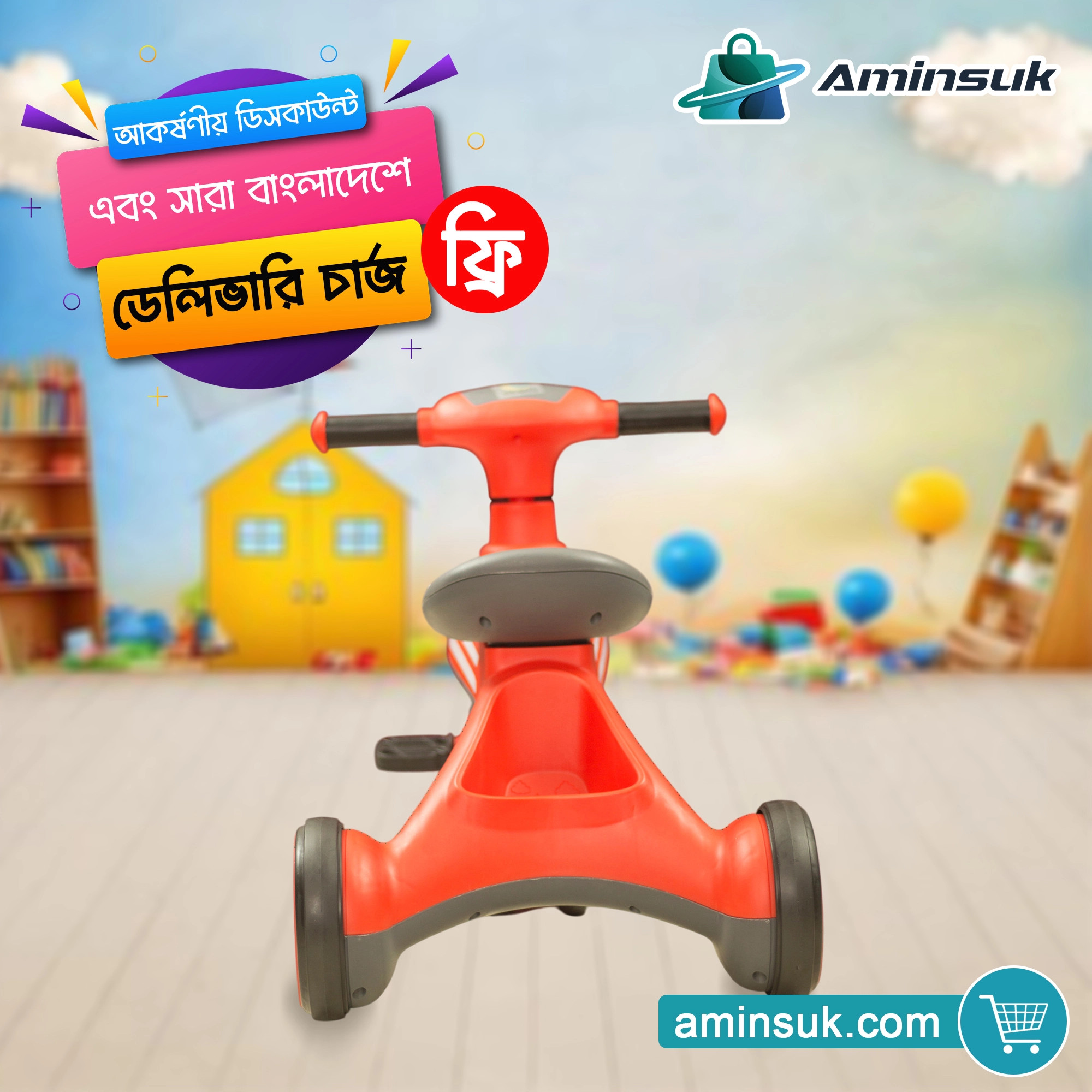 Kids 3-in-1 Balance Tricycle BT TC-1 thumbnail 13