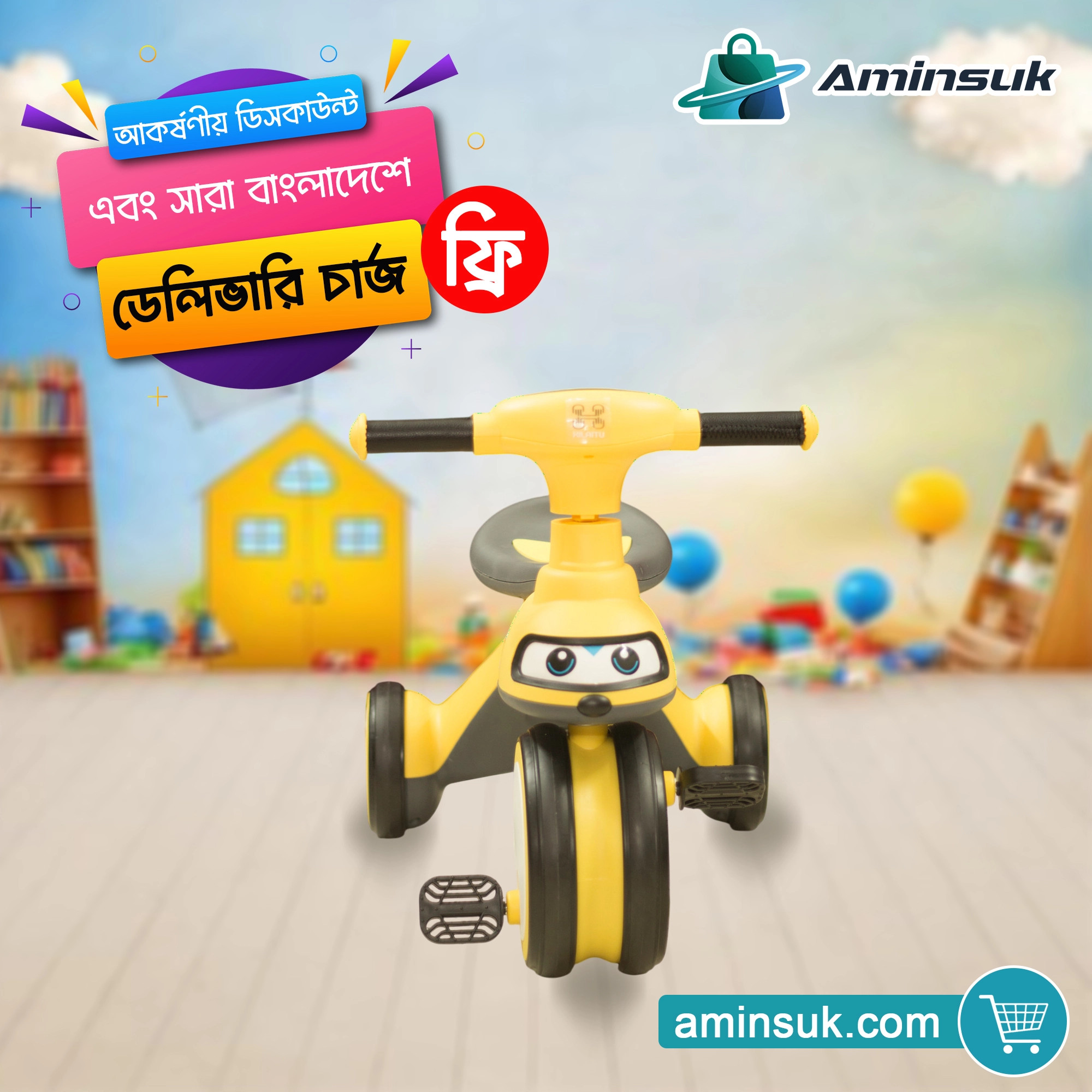 Kids 3-in-1 Balance Tricycle BT TC-1 thumbnail 8