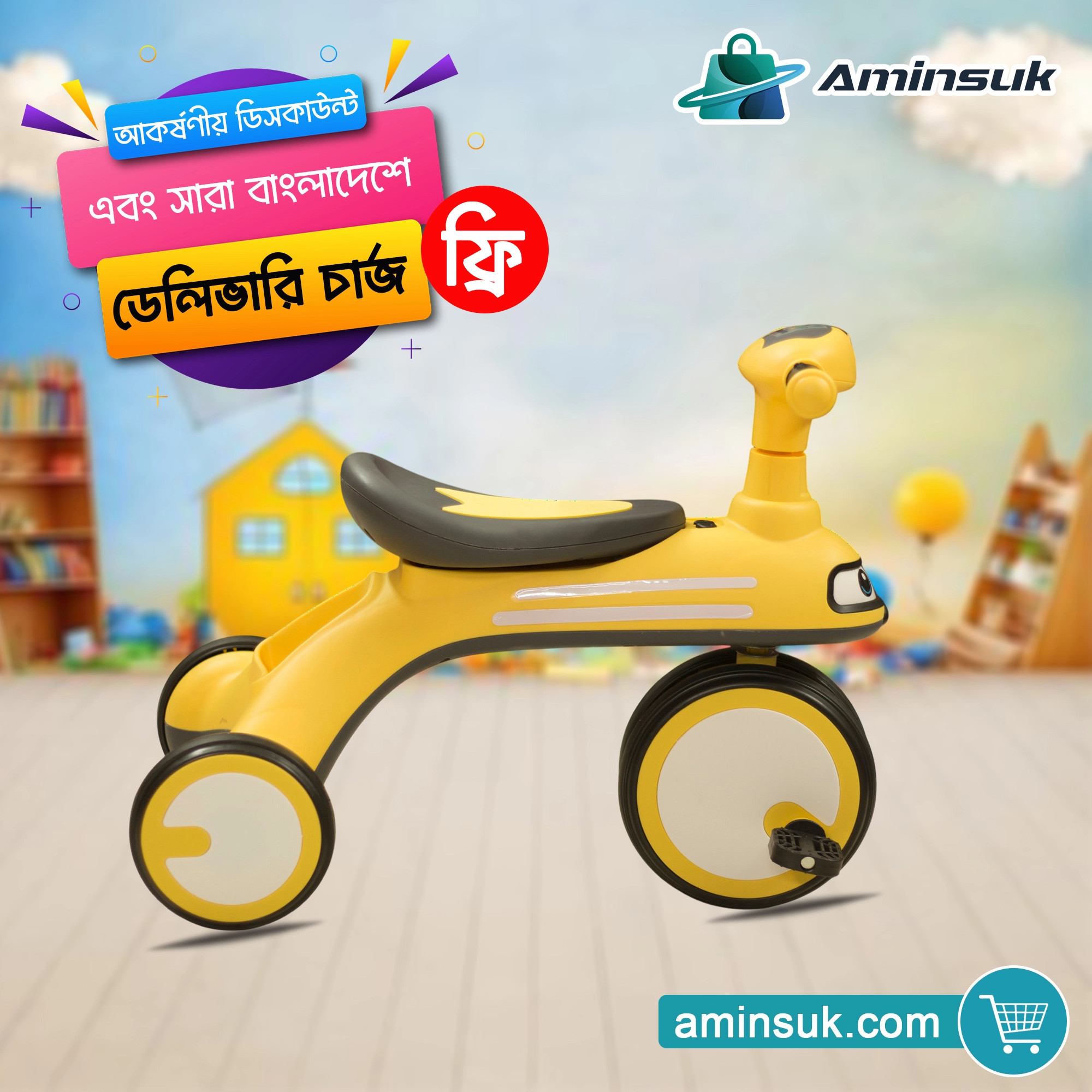 Kids 3-in-1 Balance Tricycle BT TC-1 thumbnail 9