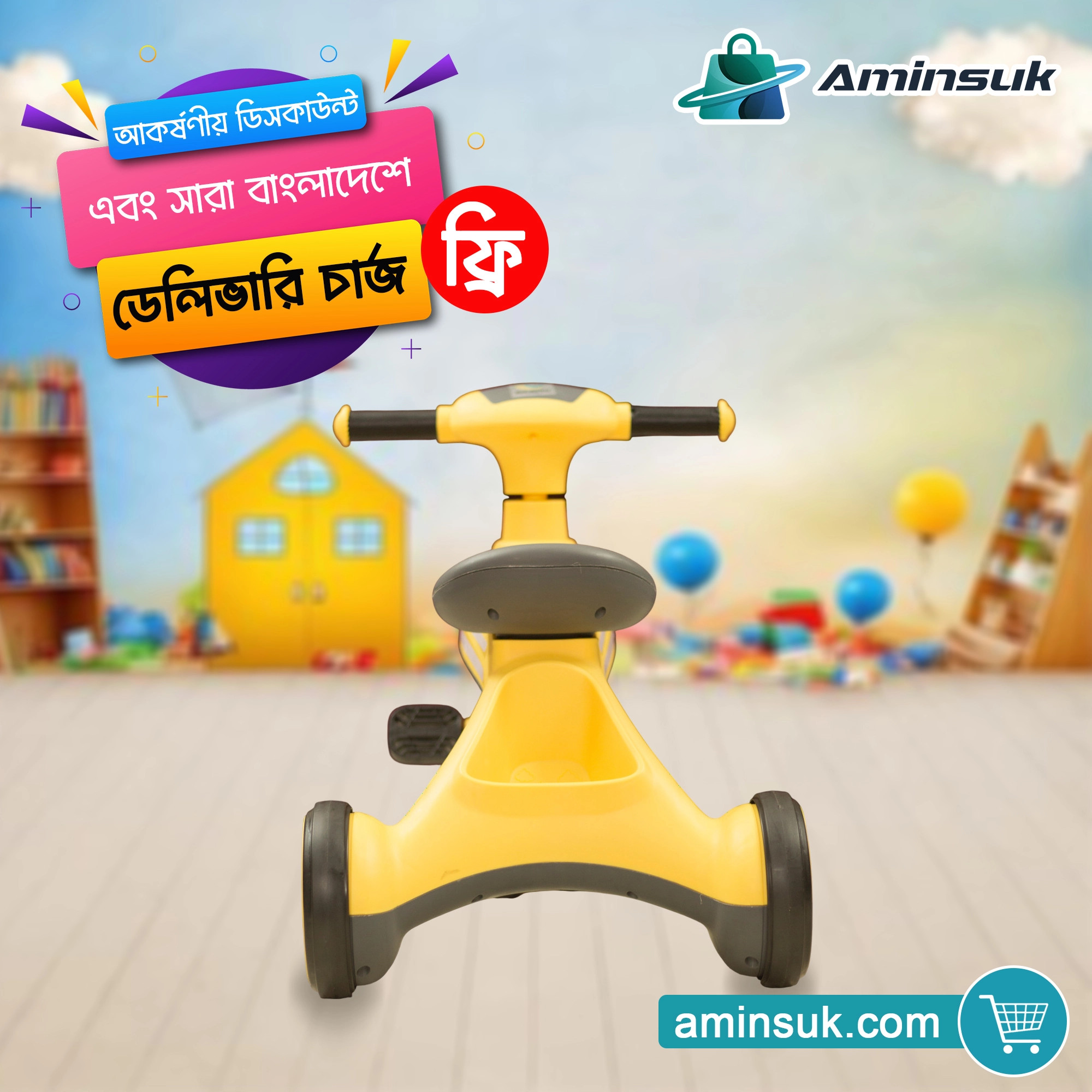 Kids 3-in-1 Balance Tricycle BT TC-1 thumbnail 10