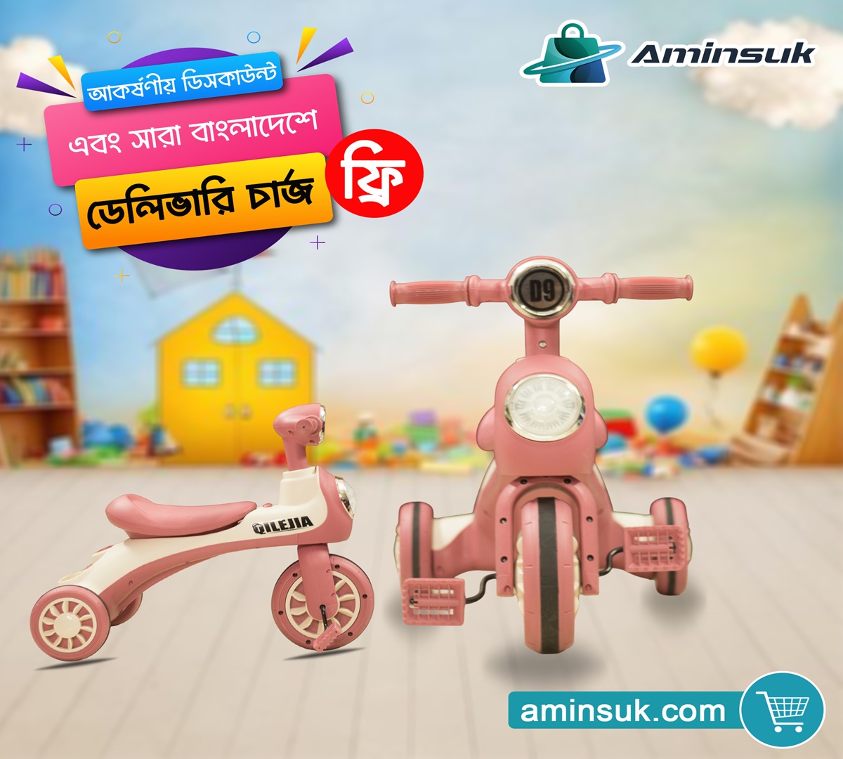 Kids 3-in-1 Balance Tricycle BT TC-2