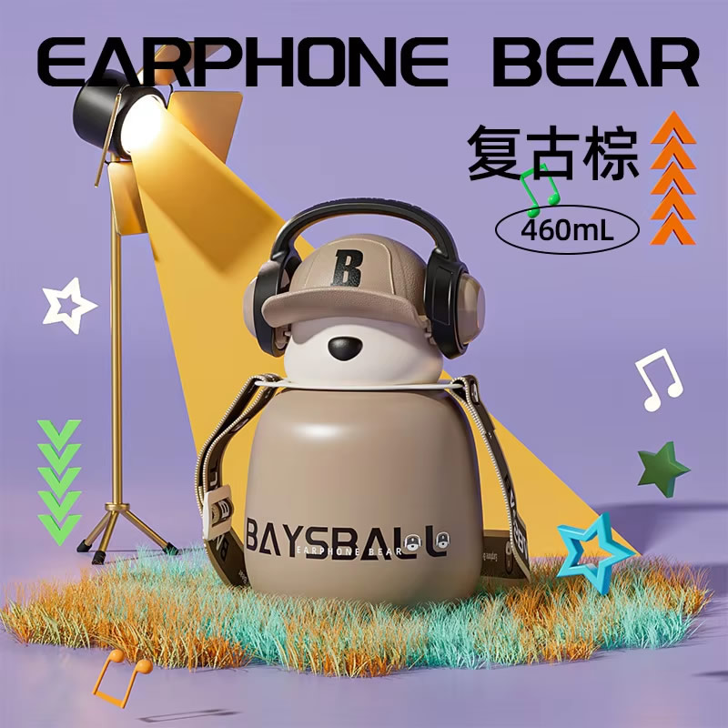 Cute Bear Kids Thermos Bottle | 316 Stainless Steel Insulated Water Bottle thumbnail 7