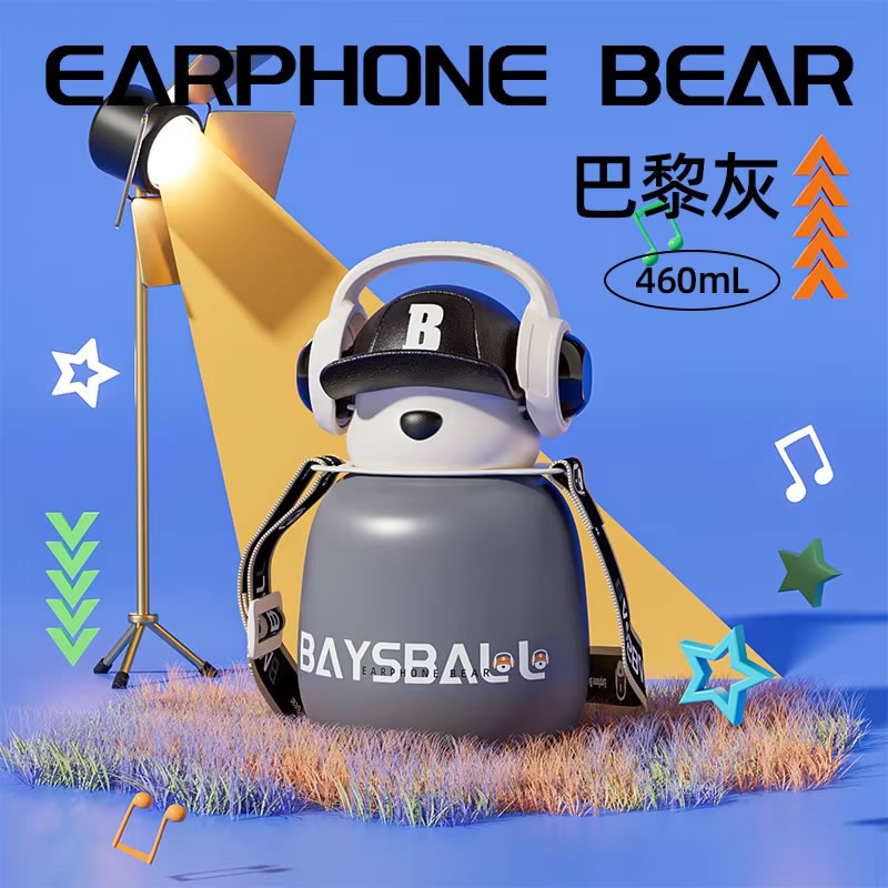 Cute Bear Kids Thermos Bottle | 316 Stainless Steel Insulated Water Bottle thumbnail 5