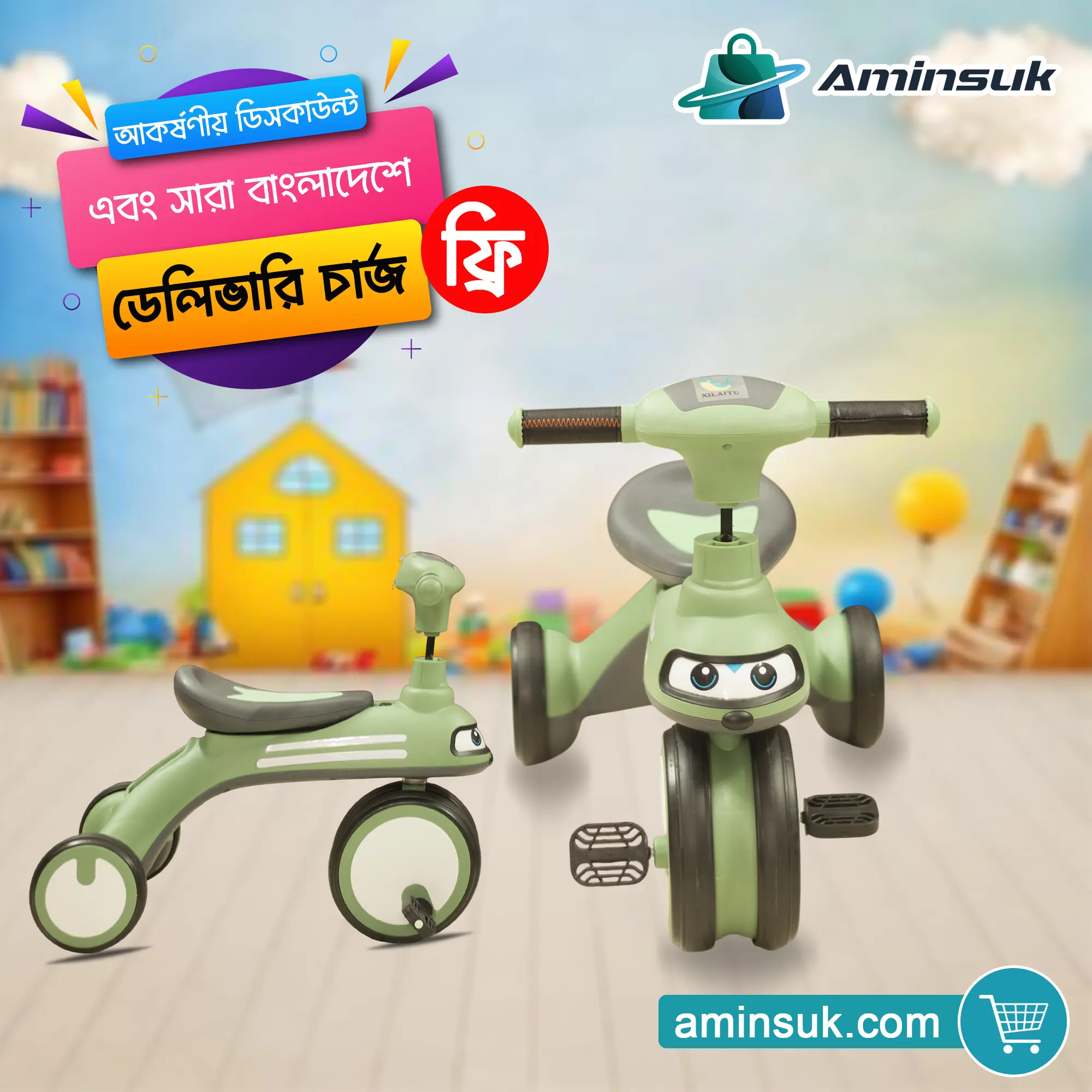 Kids 3-in-1 Balance Tricycle BT TC-1 thumbnail 2