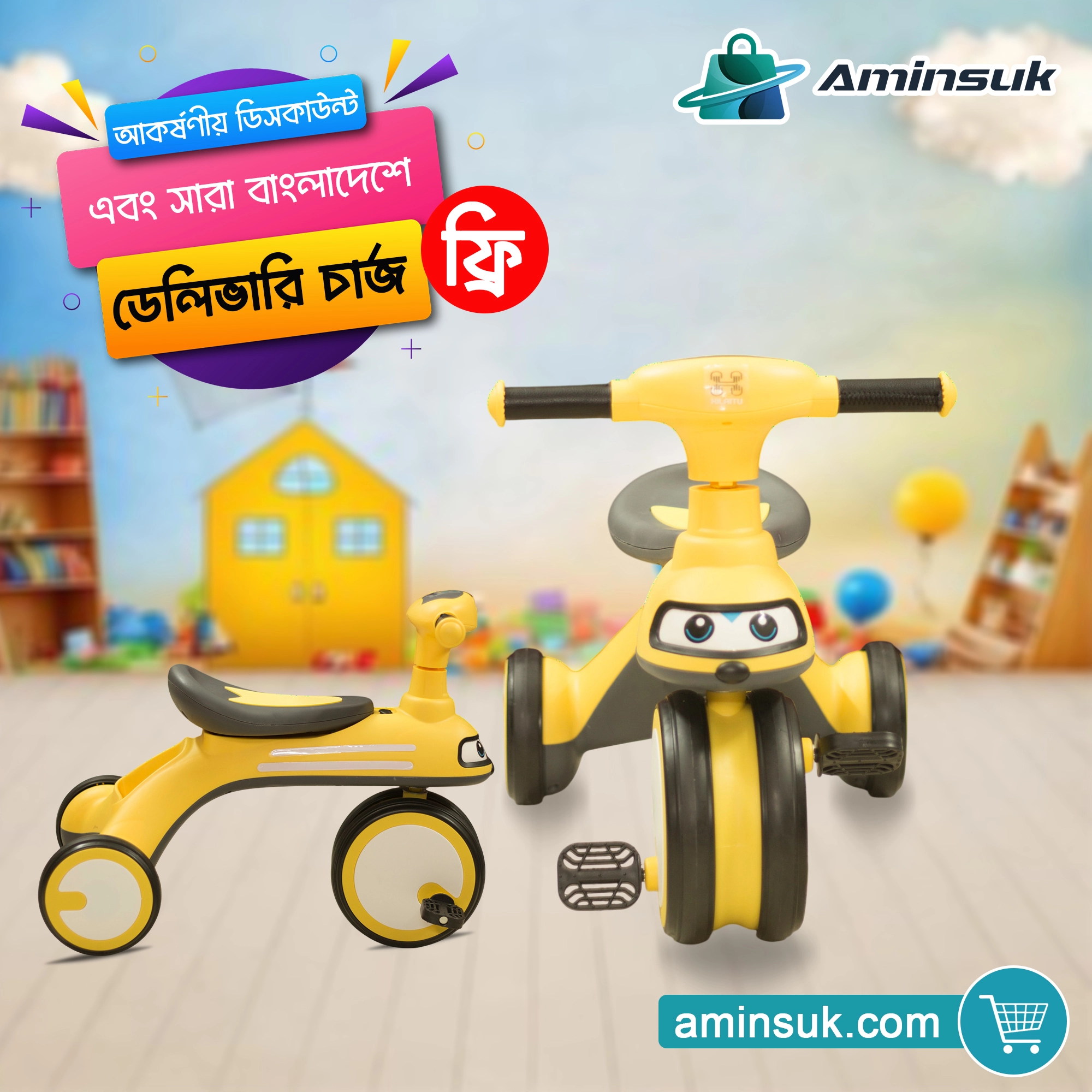 Kids 3-in-1 Balance Tricycle BT TC-1 thumbnail 4