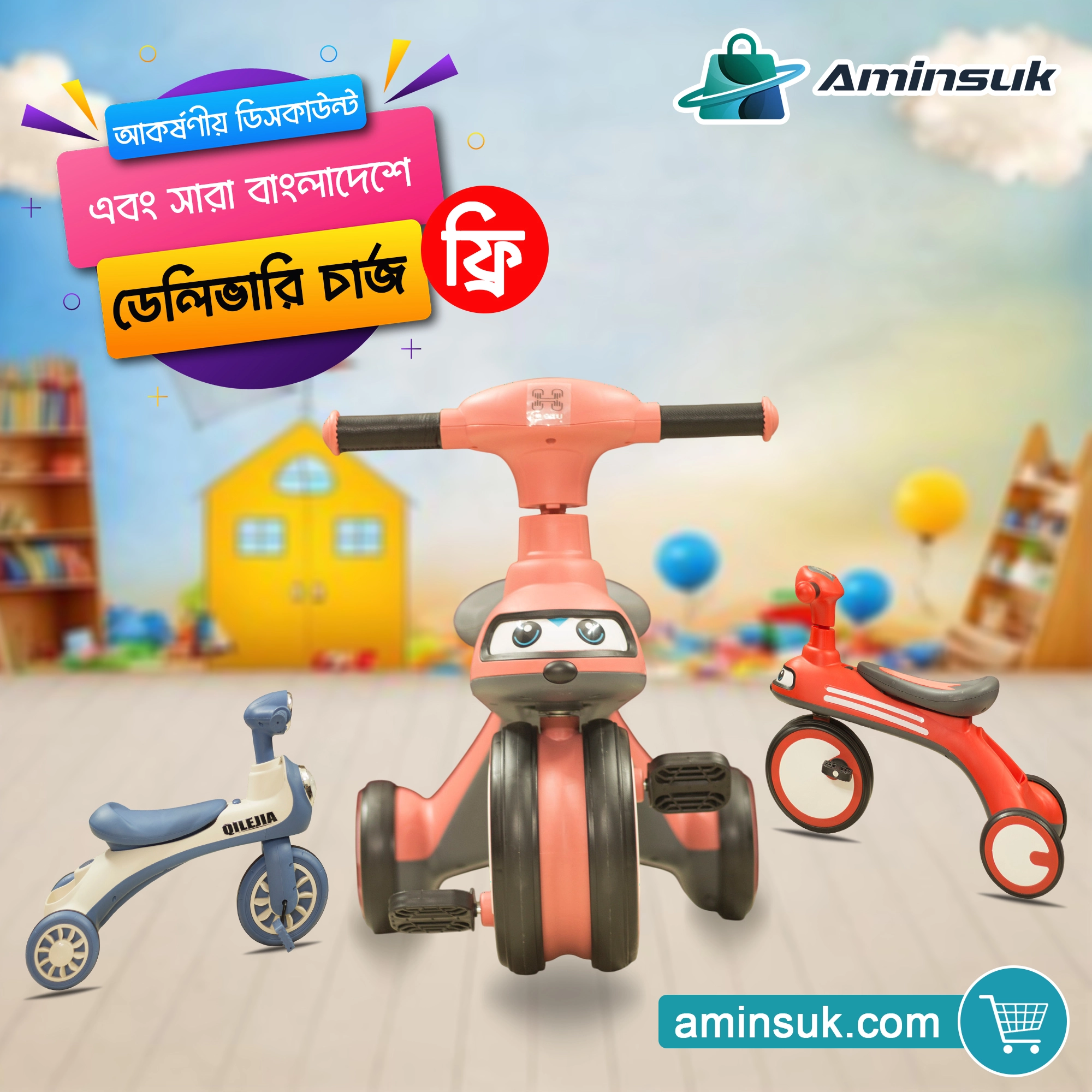Kids 3-in-1 Balance Tricycle BT TC-1 thumbnail 6
