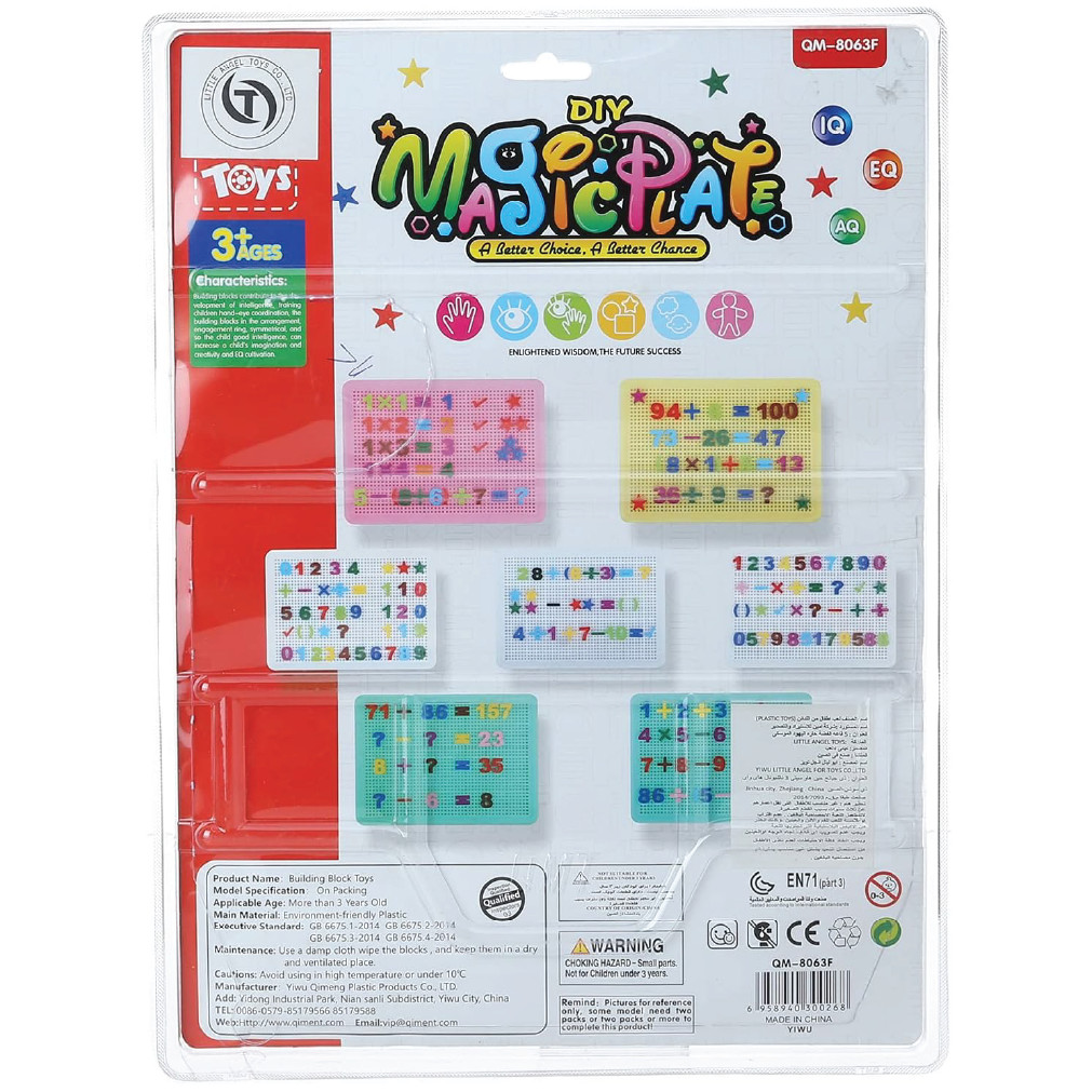 ABC Smart Peg Board Learning Blocks (182 Pcs) thumbnail 3